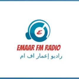 Emaar FM