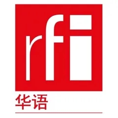 RFI Chinese