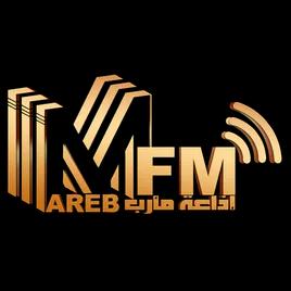 اذاعة مأرب marebradio