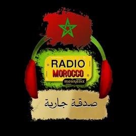 RADIO  - صدقـة جـارية