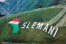 RADIO SLEMANI