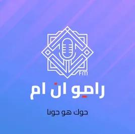 Radio أن أم Fm