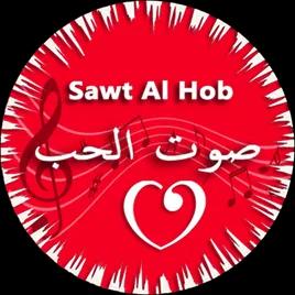 Sawt Al Hob