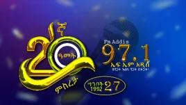 EBC- FM ADDIS 97-1