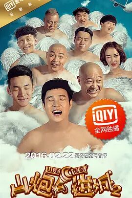 2024-12-10 “爆款”电影《魔法坏女巫》海外市场表现惊艳,带着接近满分的媒体好评度和音乐剧改编电影开画新纪录登陆中国院线,却遭遇前所未有的水土不服,首周末票房仅800多万元,评分网站观众质疑不断。