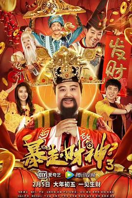 该剧演员阵容强大,由国际影星成龙,刘德华,谢霆锋,范冰冰等人领衔,同时在电影《梅兰芳》中 《少林寺2》启动全国海选 培养中国功夫片接班人 2018-06-23 6月22日,电影《少林寺2》于第21届上海国际电影节期间举办发布会,制片方代表、银都机构总裁陈一奇,总策划河南嵩山少林寺方丈释永信,影片总监制、编剧吴思远及《少林寺》导演、《少林寺2》总顾问张鑫炎等 《少林寺2》立项拍摄 吴思远寻找下一个李连杰!