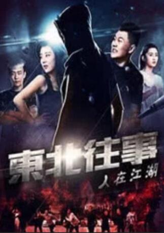 谭笑:我的愿望其实就是想我们三个能够开场演唱会,因为咱们电影今年那个歌真的是太好听了,我觉得勾起了我唱歌的欲望。