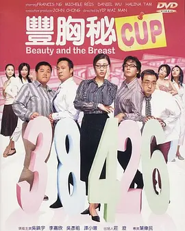 《寒战1994》定档五一 近日,由梁乐民执导的电影《寒战1994》正式官宣定档五一,并发布定档预告及一组定档海报。
