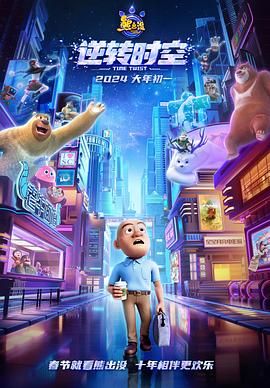 MiuMiu“女人的故事”影展发布会。